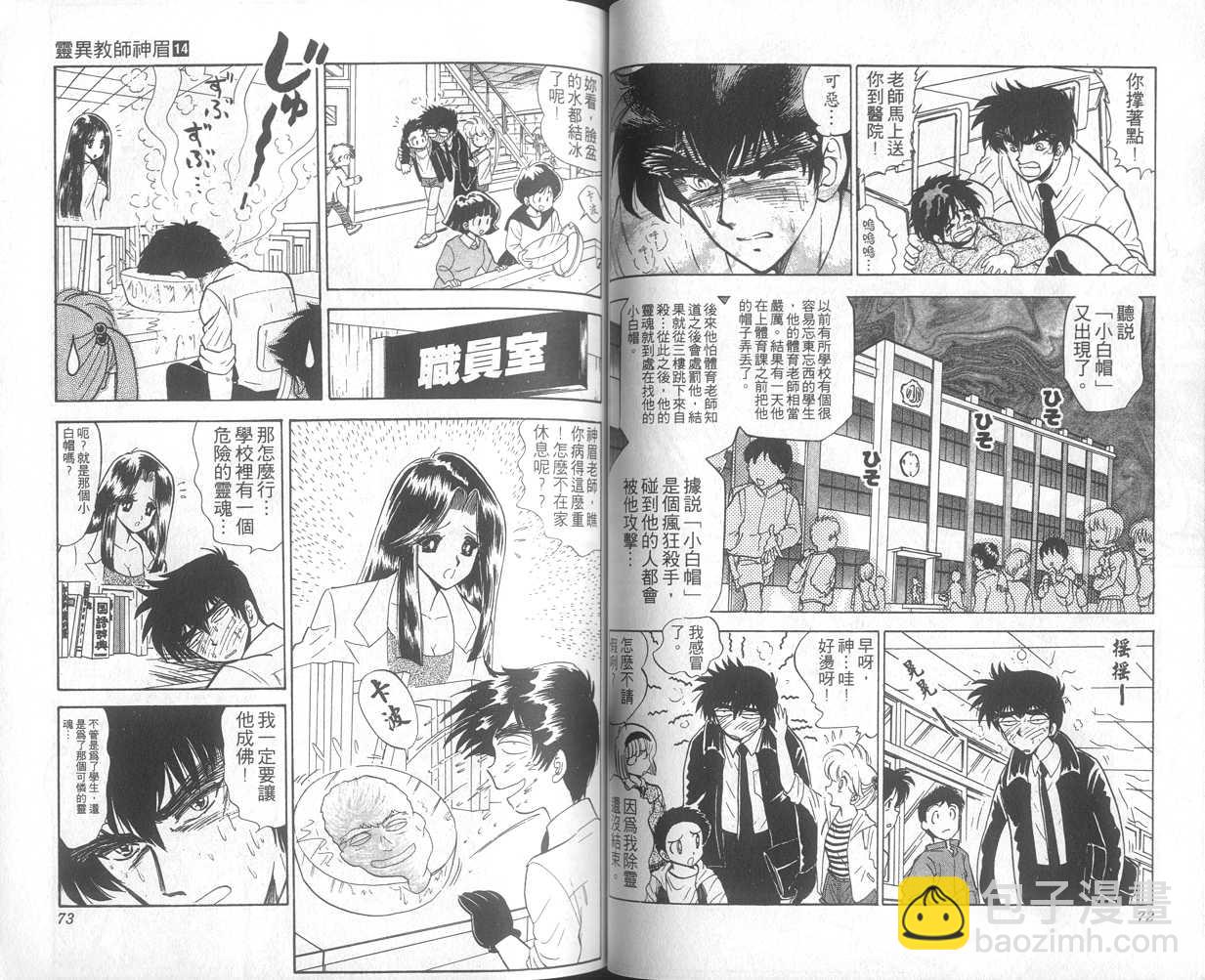 第14卷36