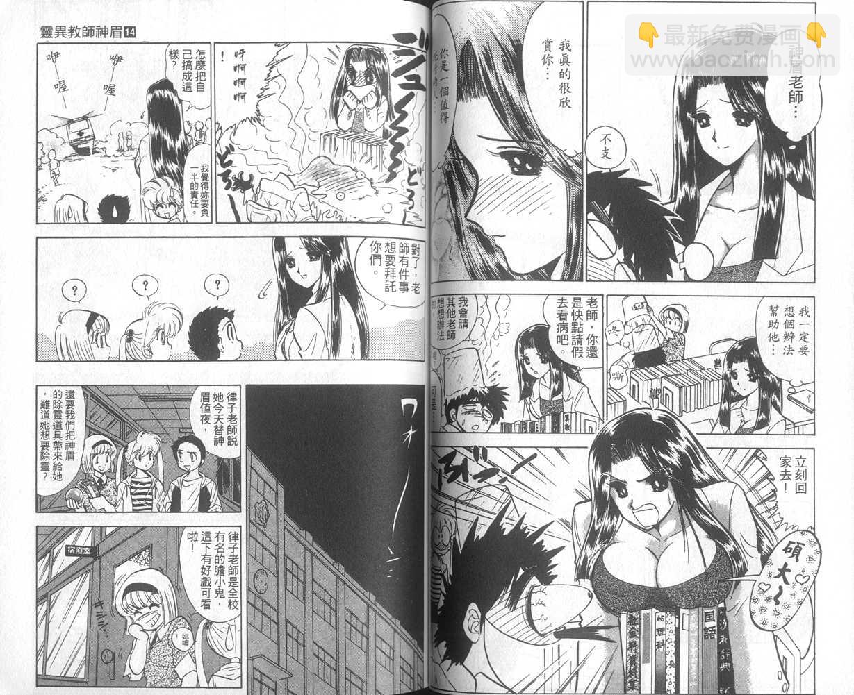 第14卷37