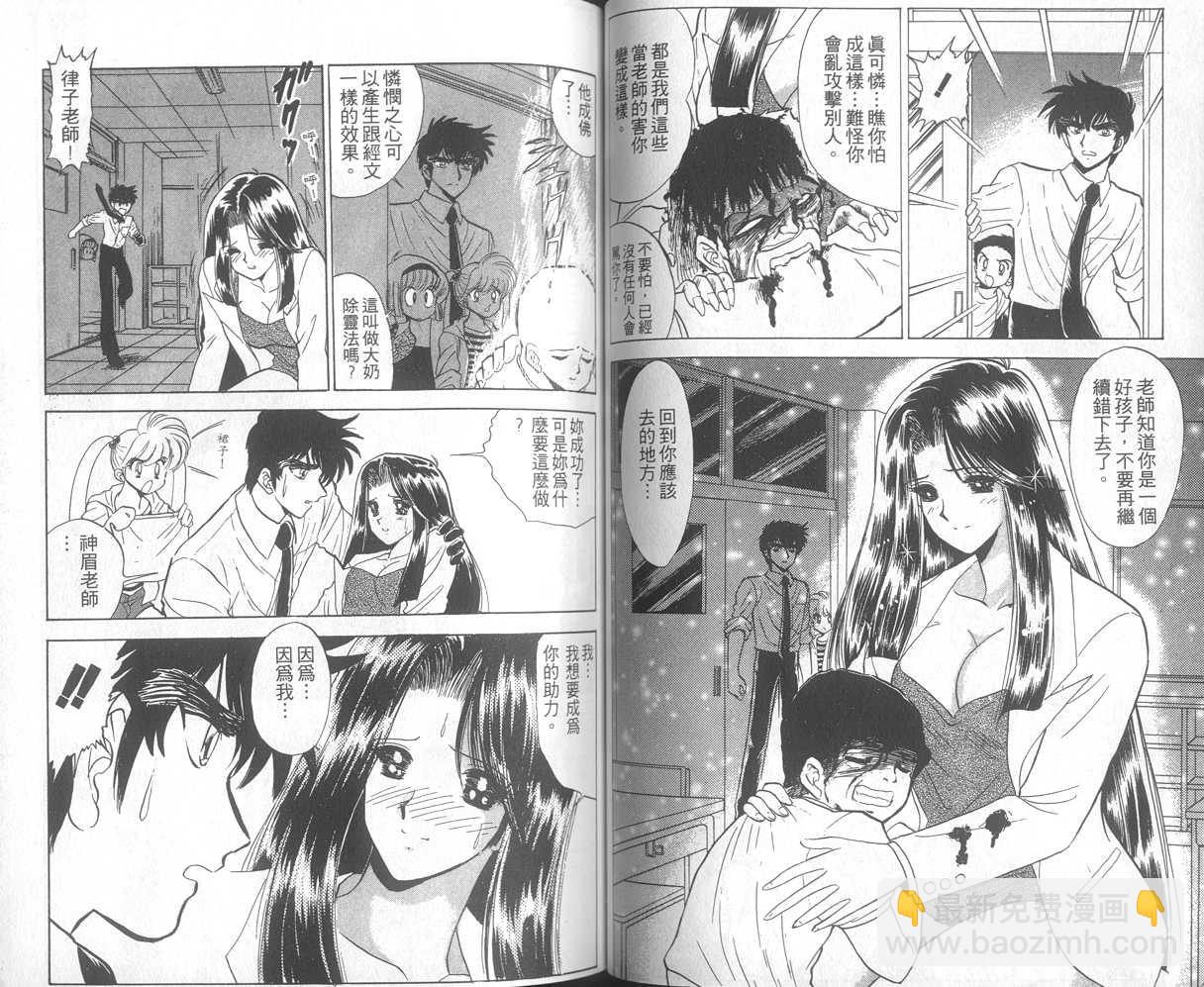 第14卷42