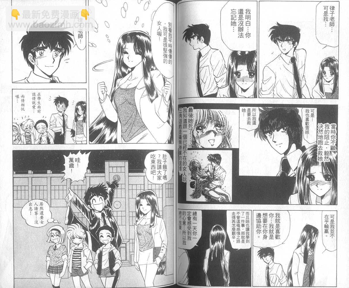 第14卷43