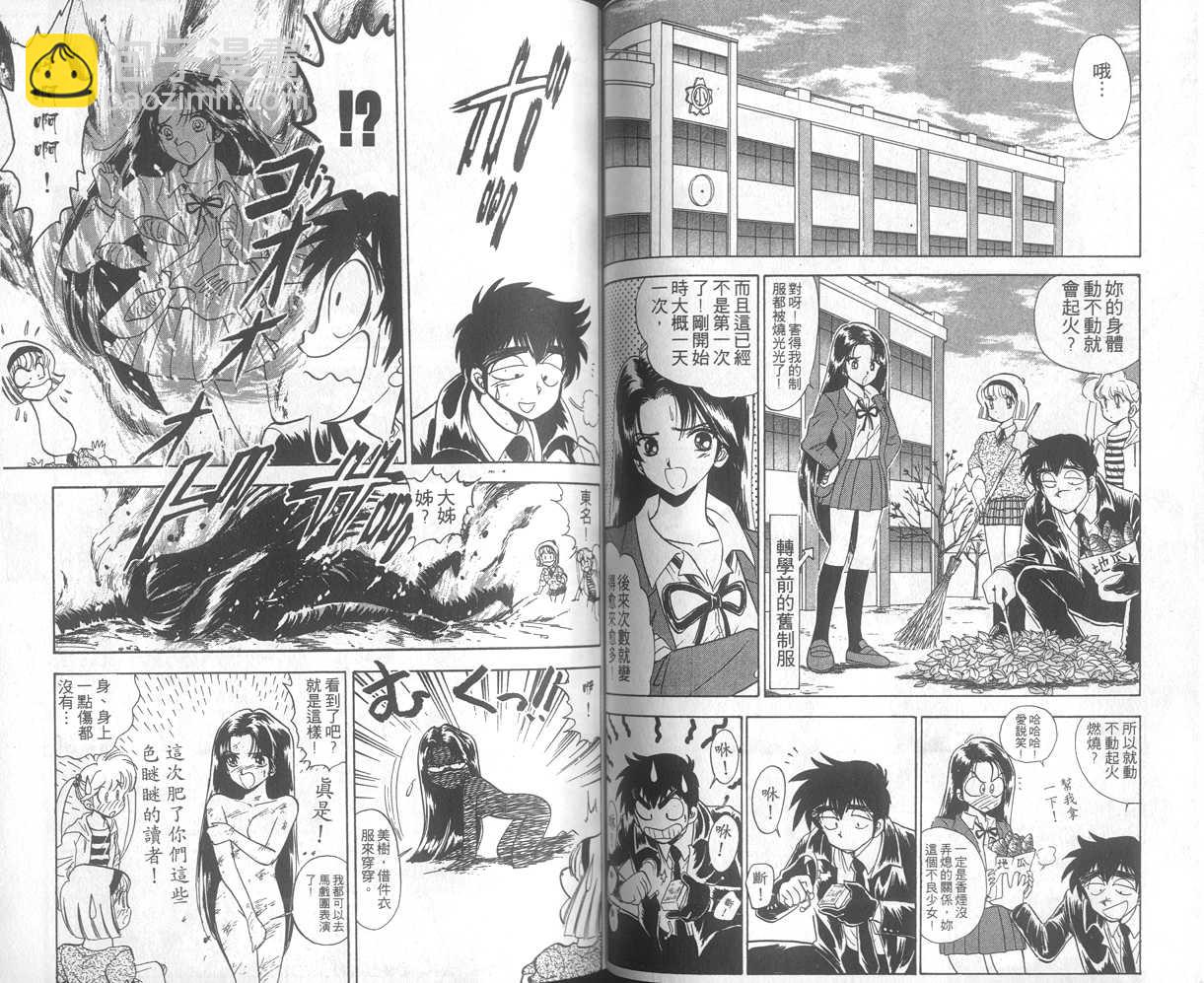 第14卷46