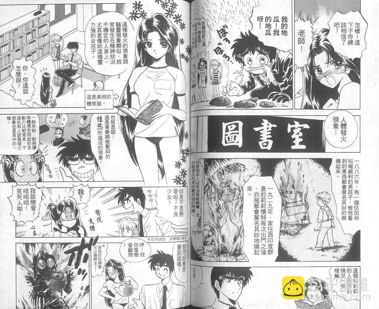 第14卷51