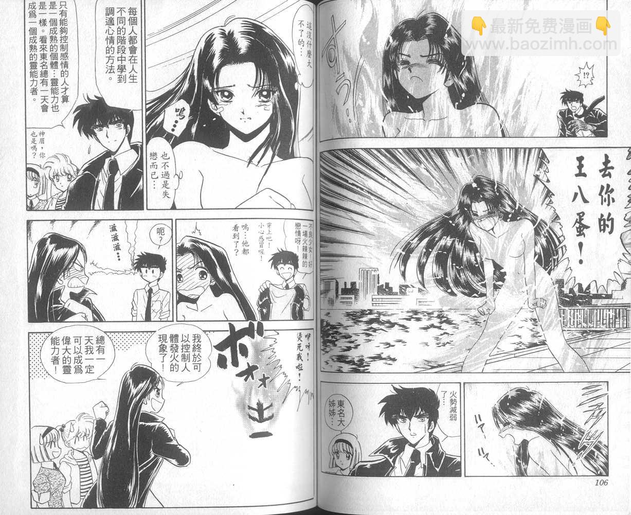 第14卷57