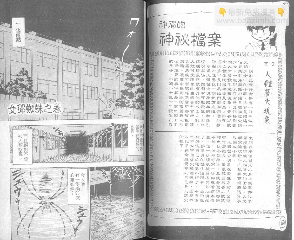 第14卷58