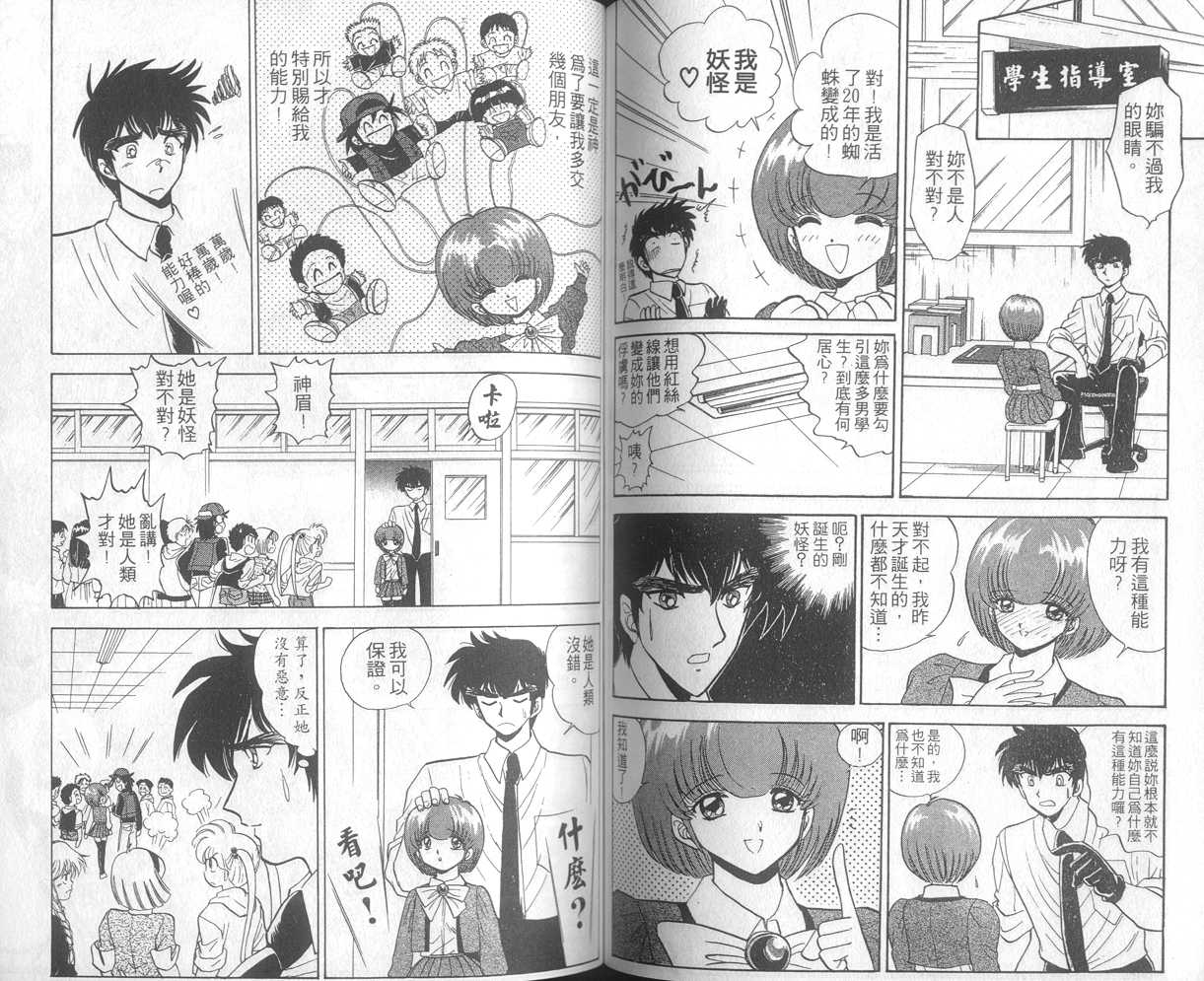第14卷63