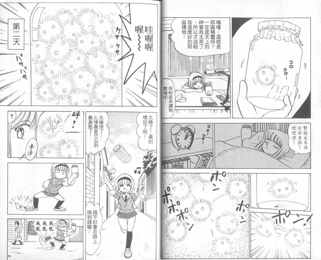 第14卷7