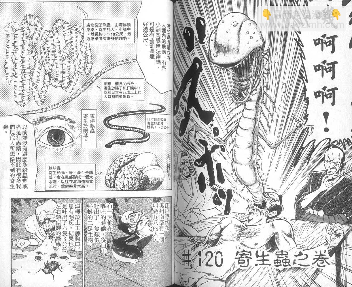 第14卷70
