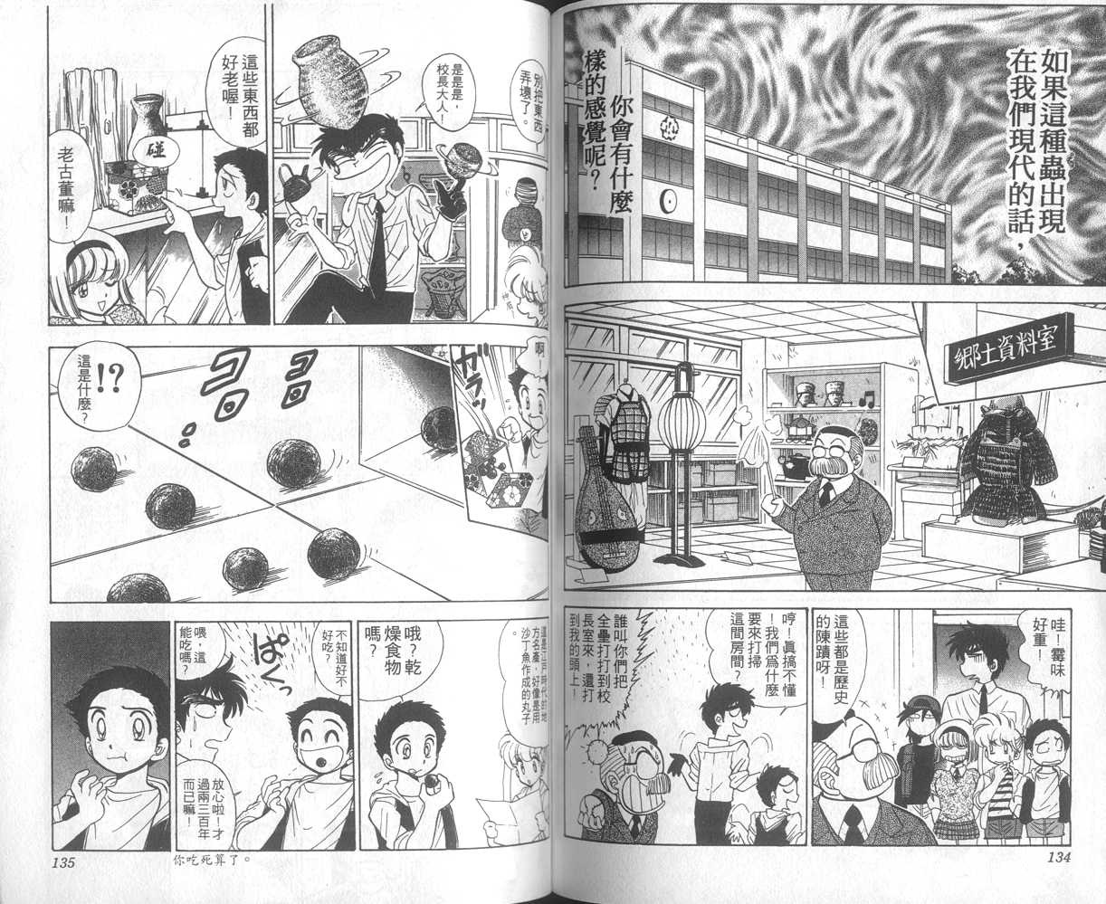 第14卷71