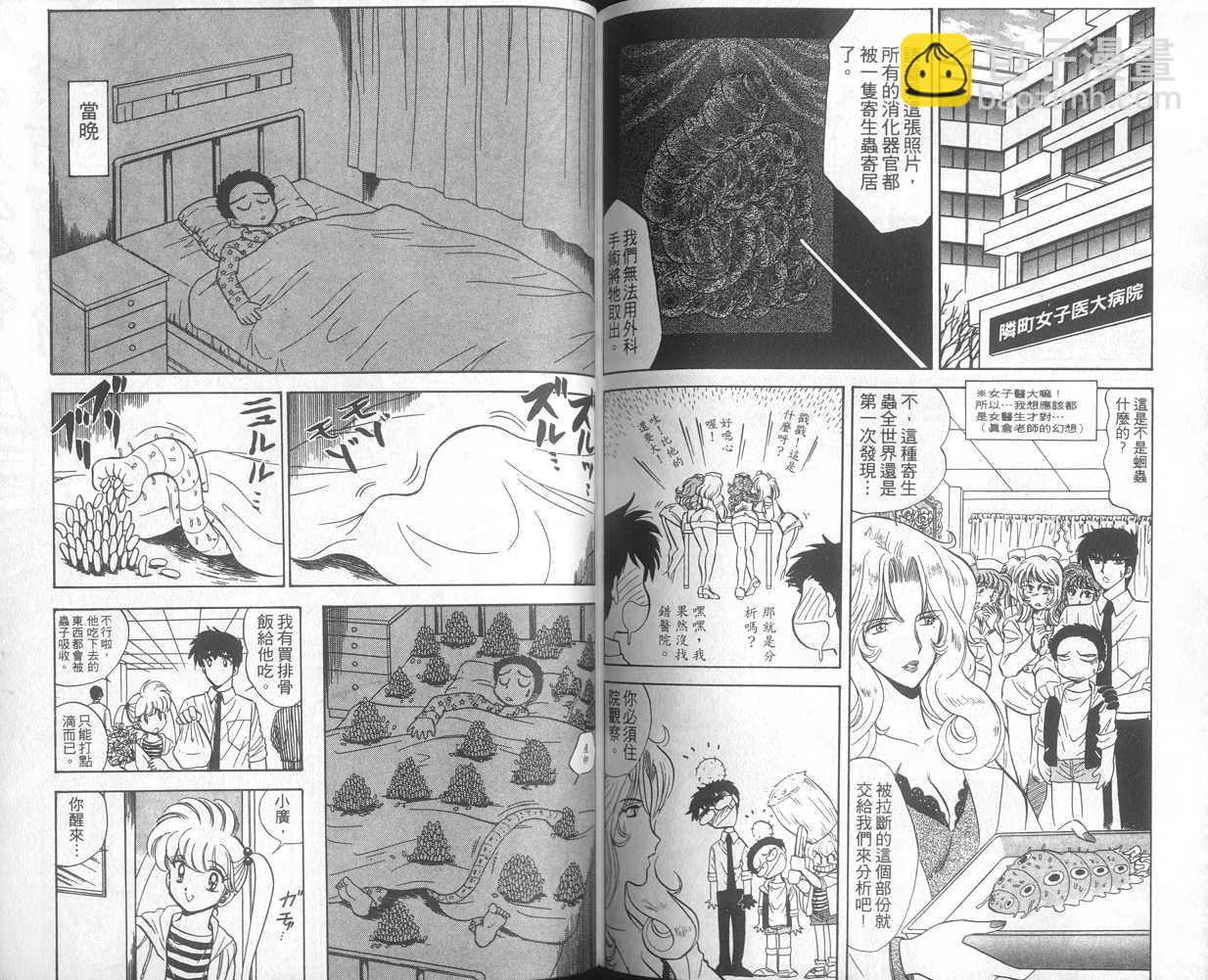 第14卷74