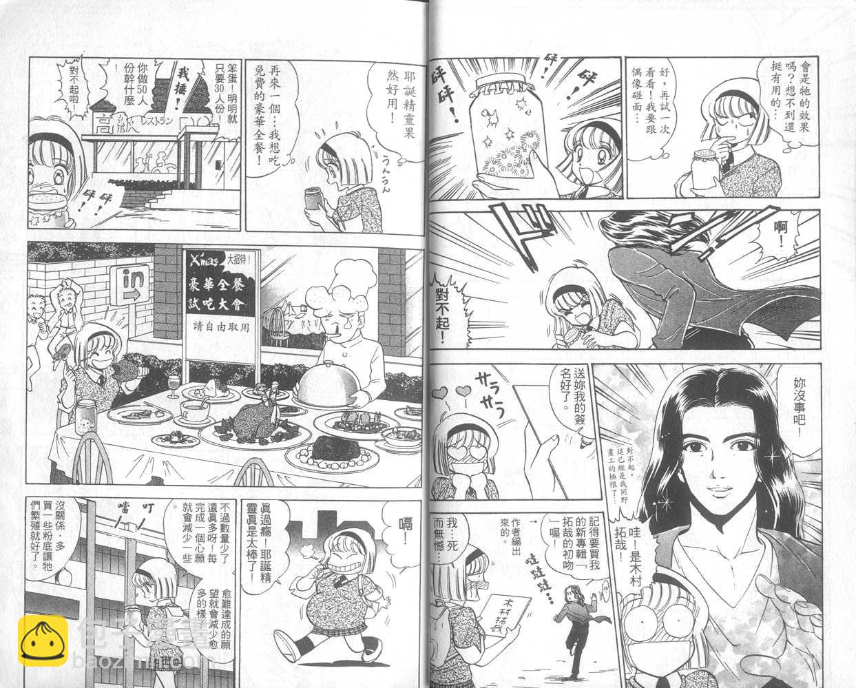 第14卷8