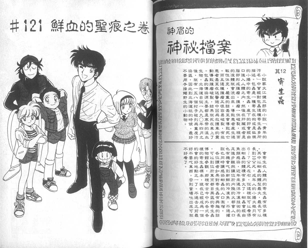 第14卷80