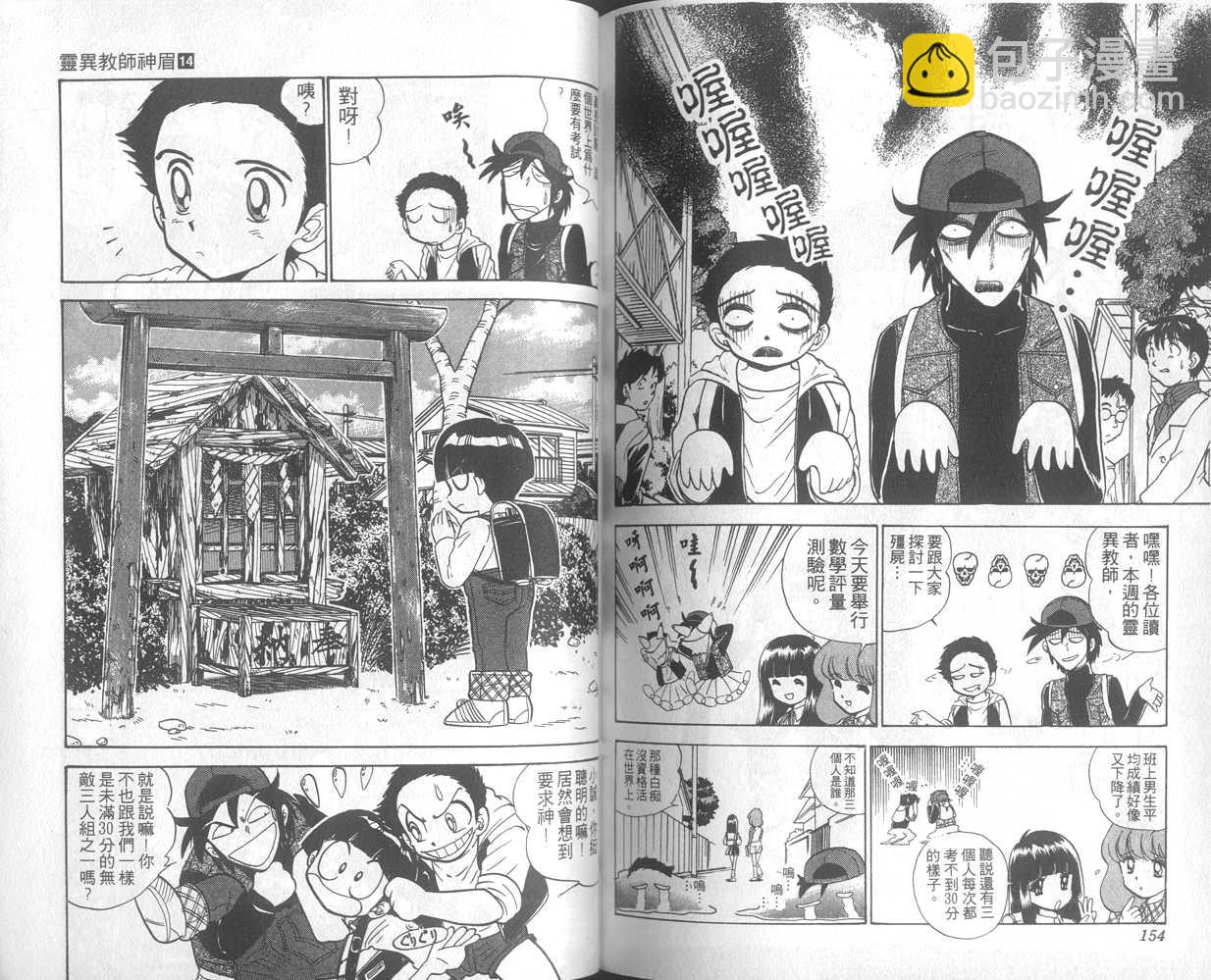 第14卷81