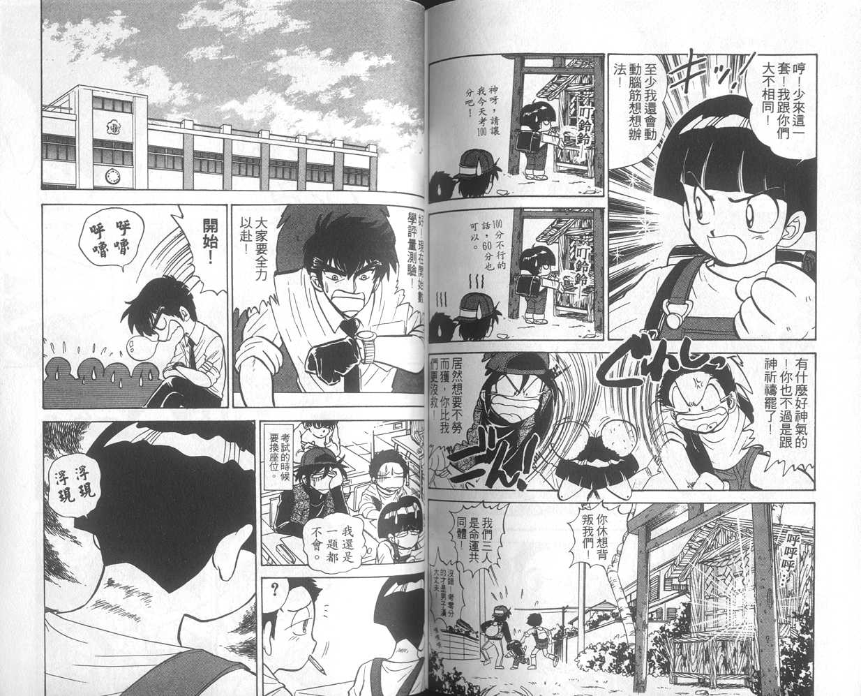 第14卷82
