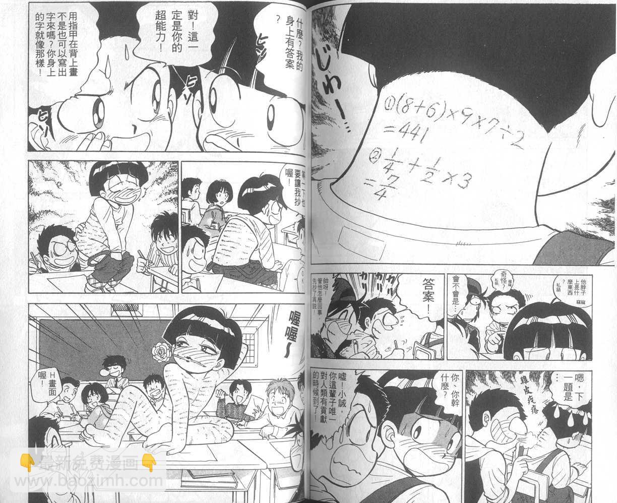 第14卷83