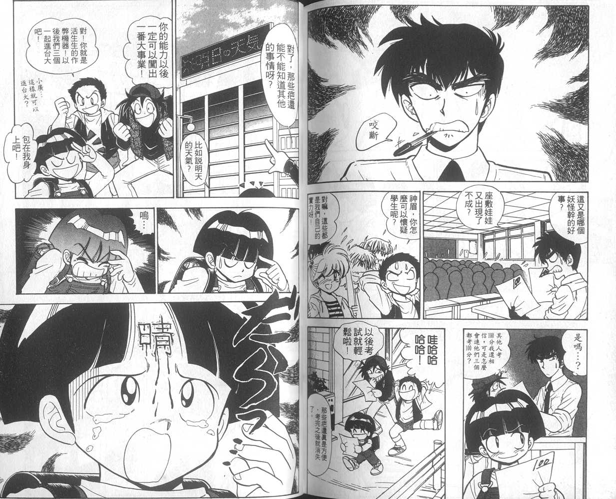 第14卷84