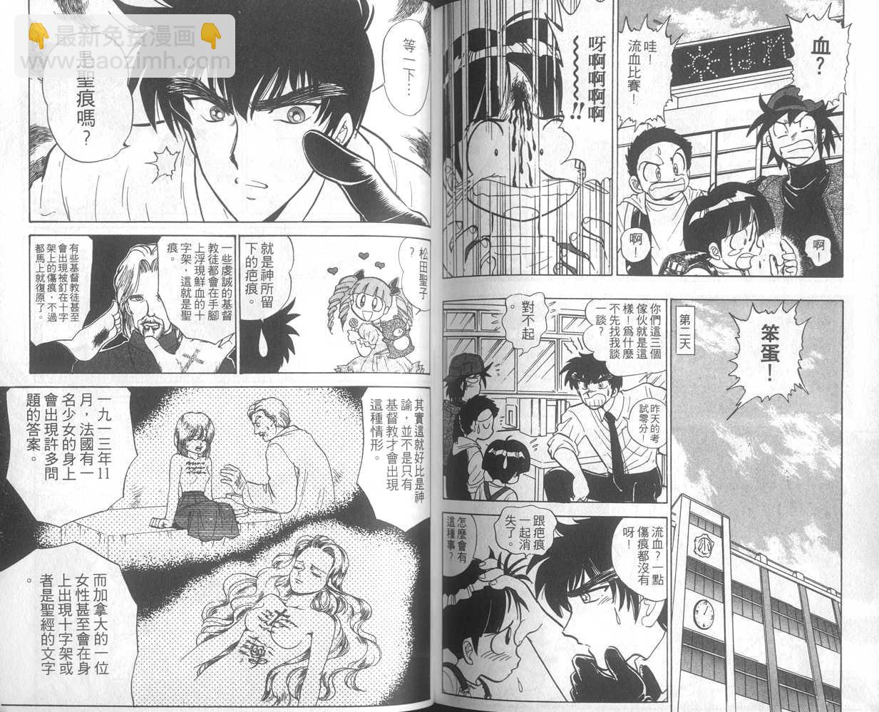 第14卷85