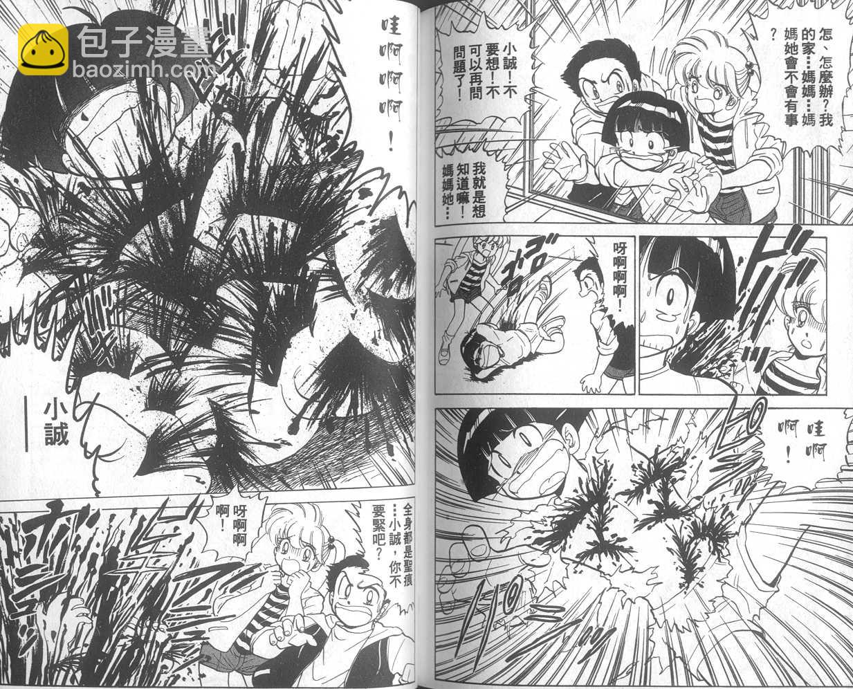 第14卷88