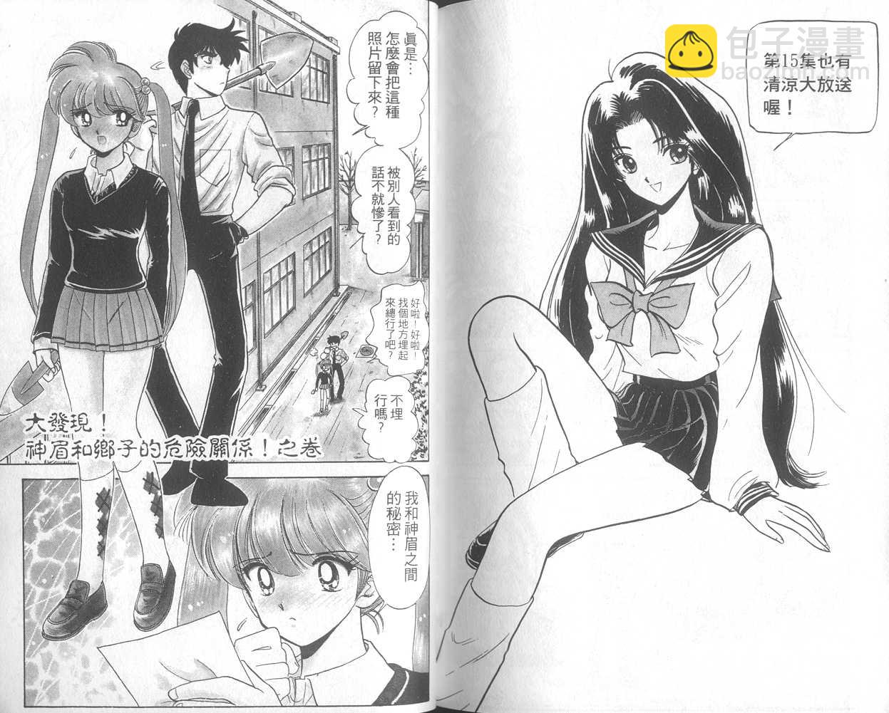 第14卷90