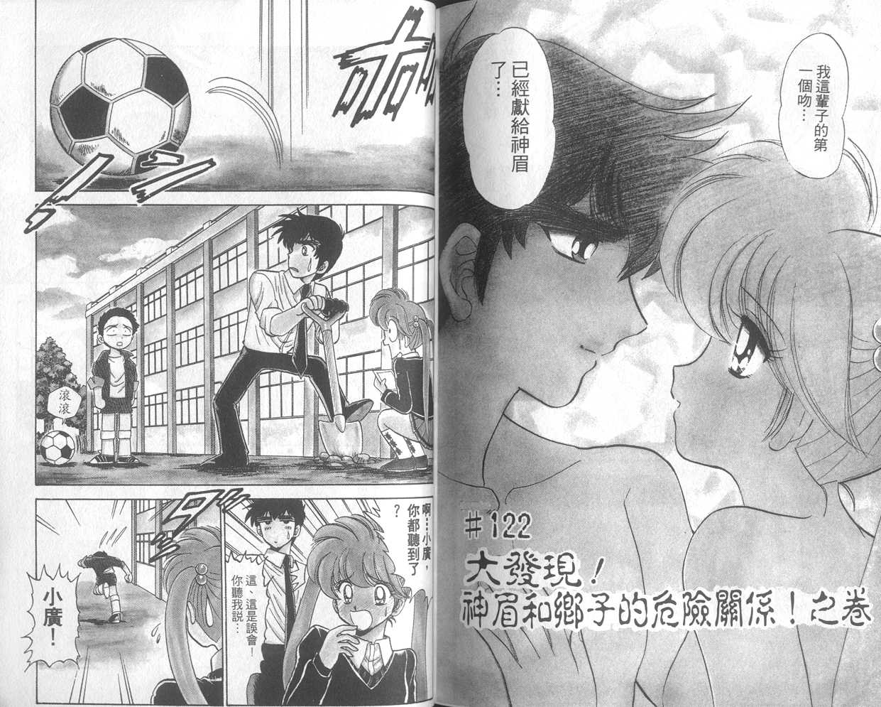 第14卷91