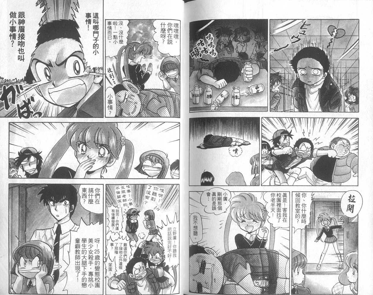 第14卷92