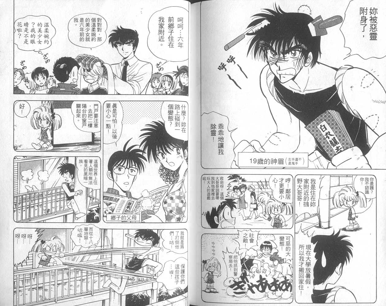 第14卷94