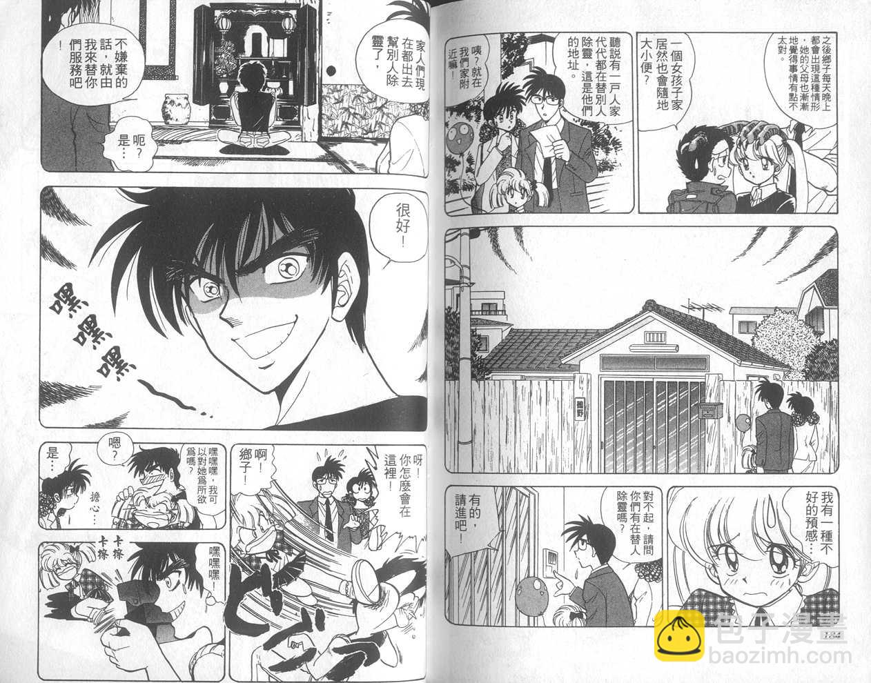 第14卷96
