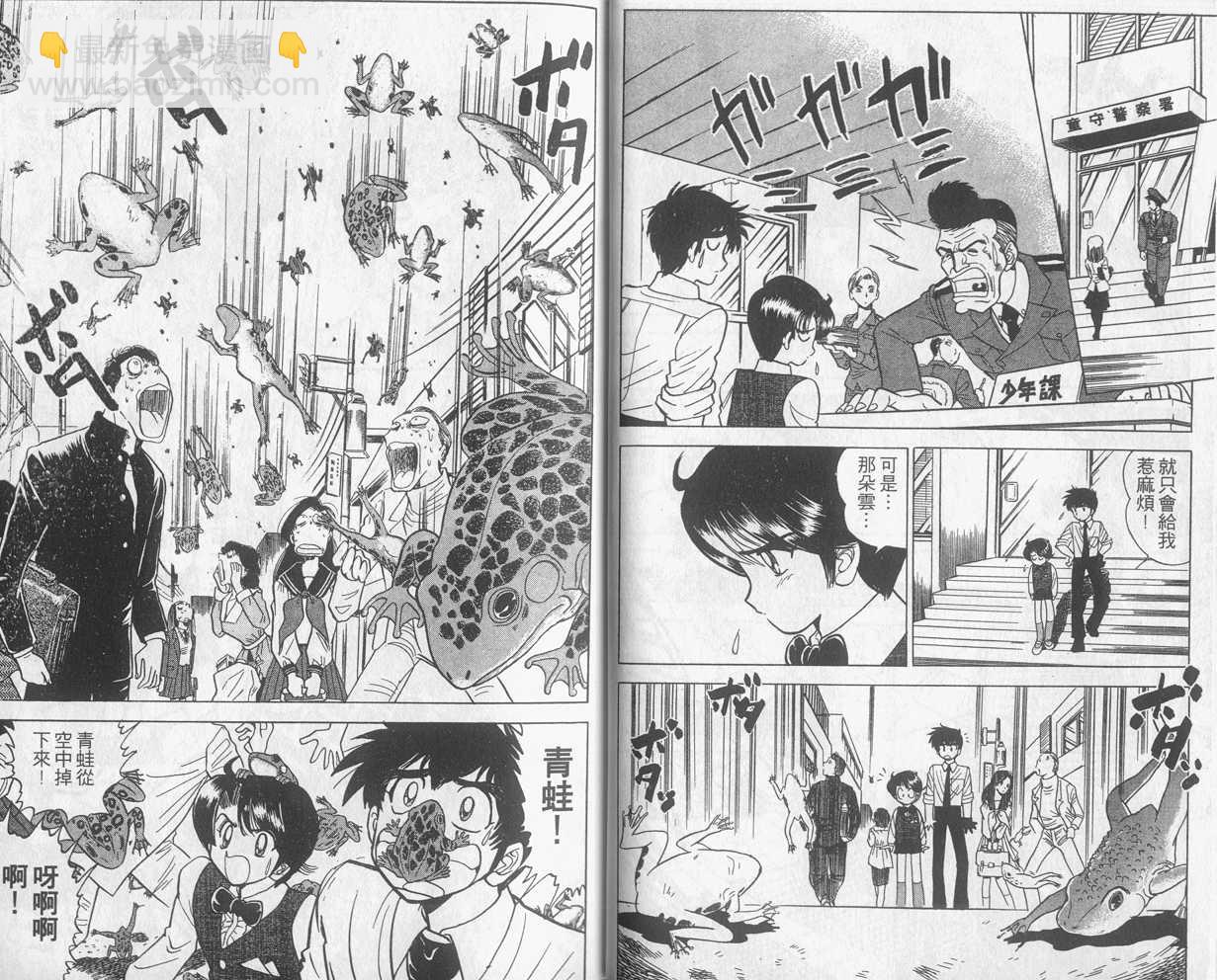 第15卷10