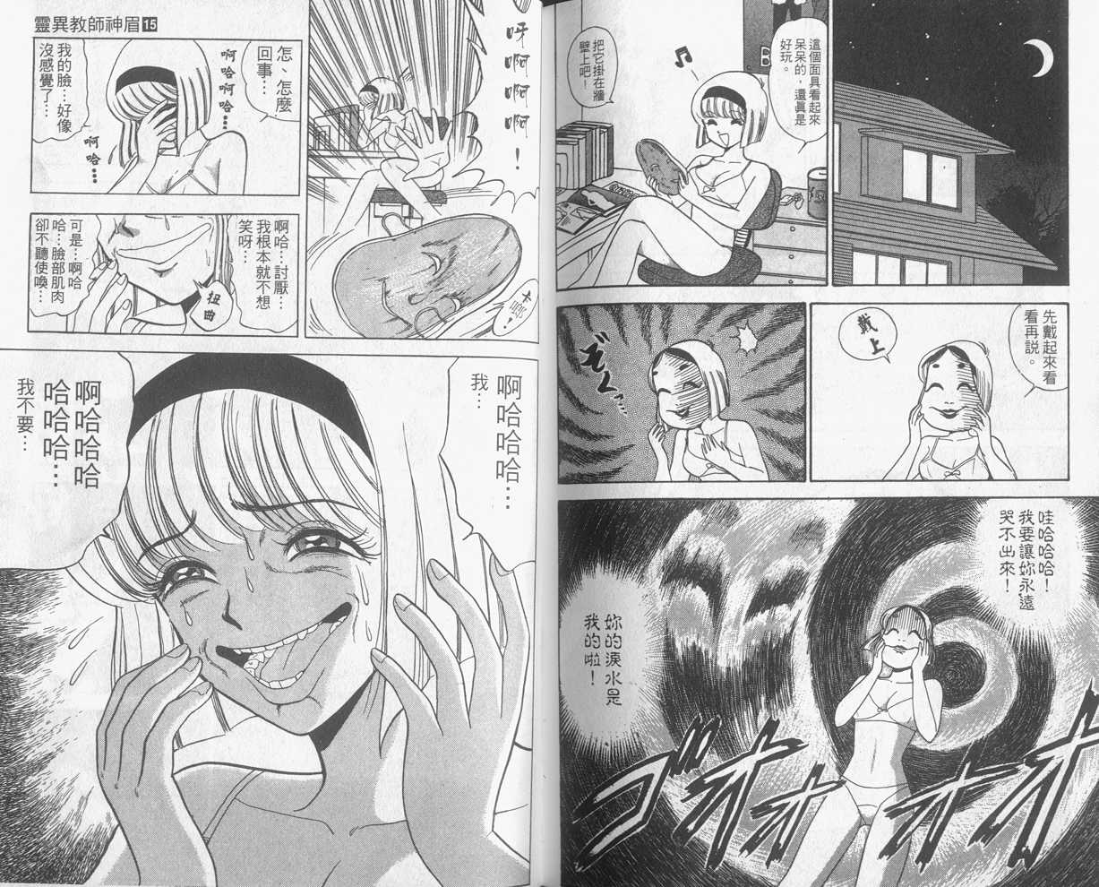 第15卷104