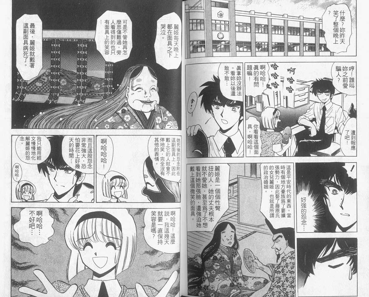 第15卷105