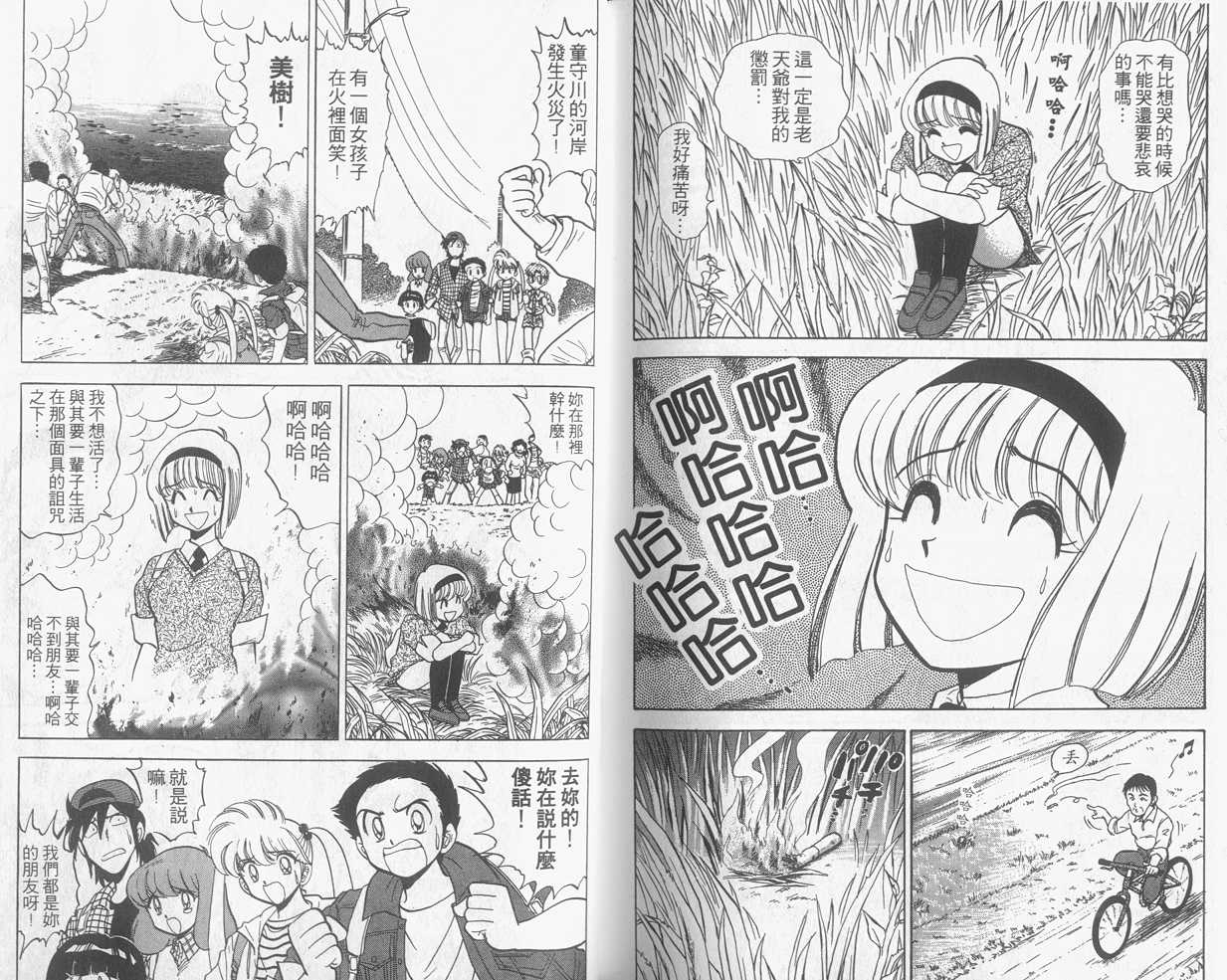 第15卷108