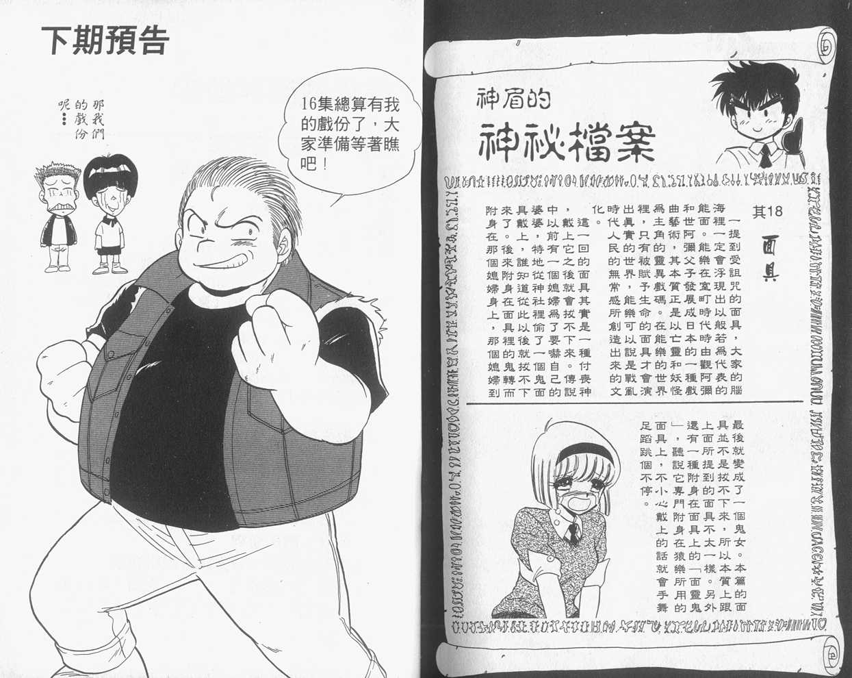 第15卷111