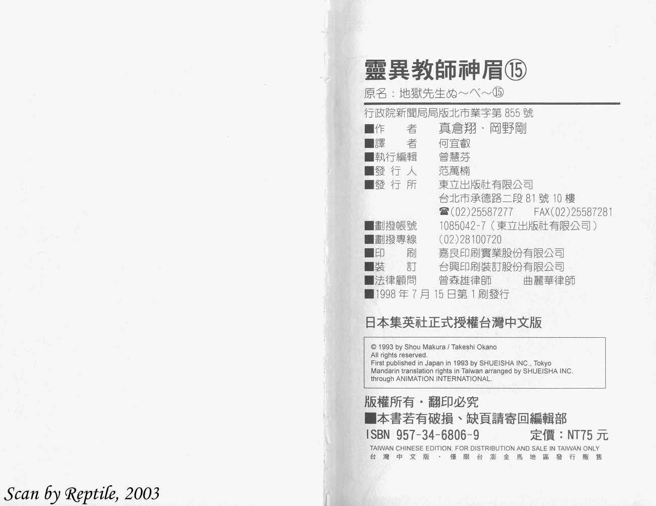 第15卷112