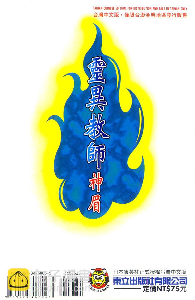 第15卷113