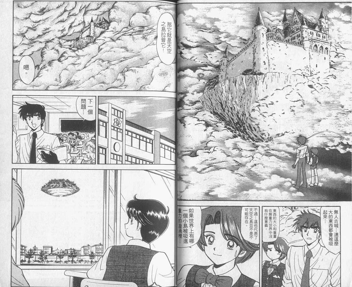第15卷14