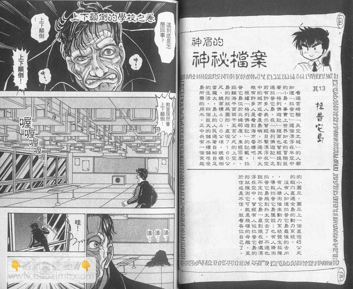 第15卷15