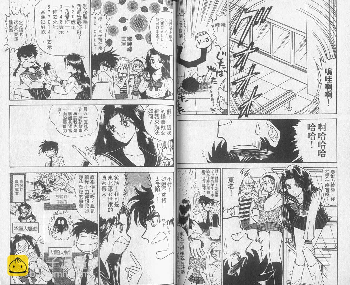 第15卷17