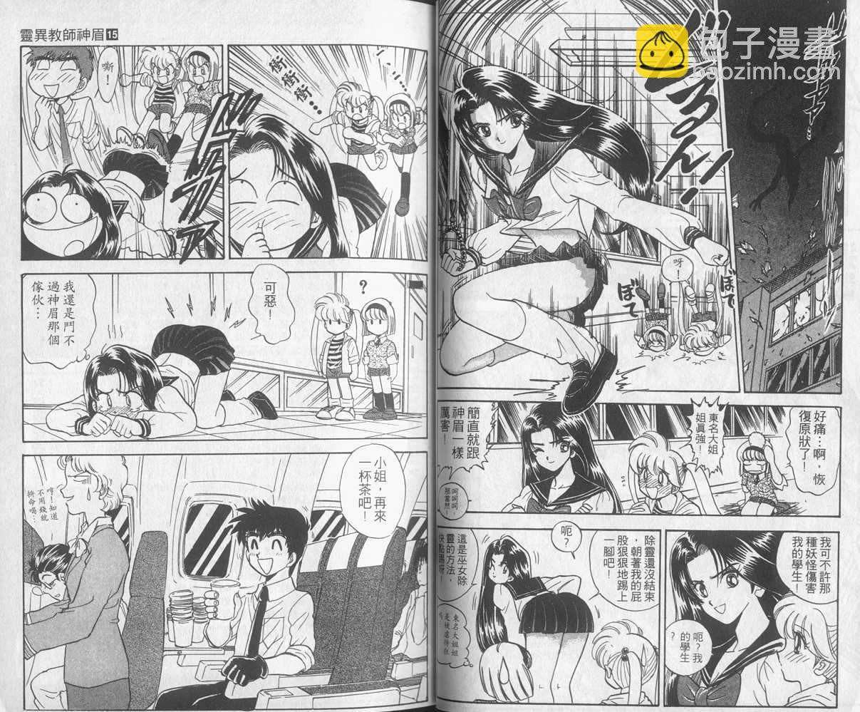 第15卷24
