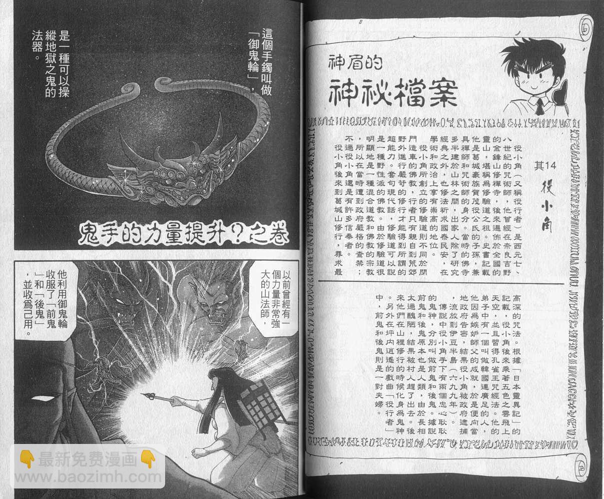 第15卷25