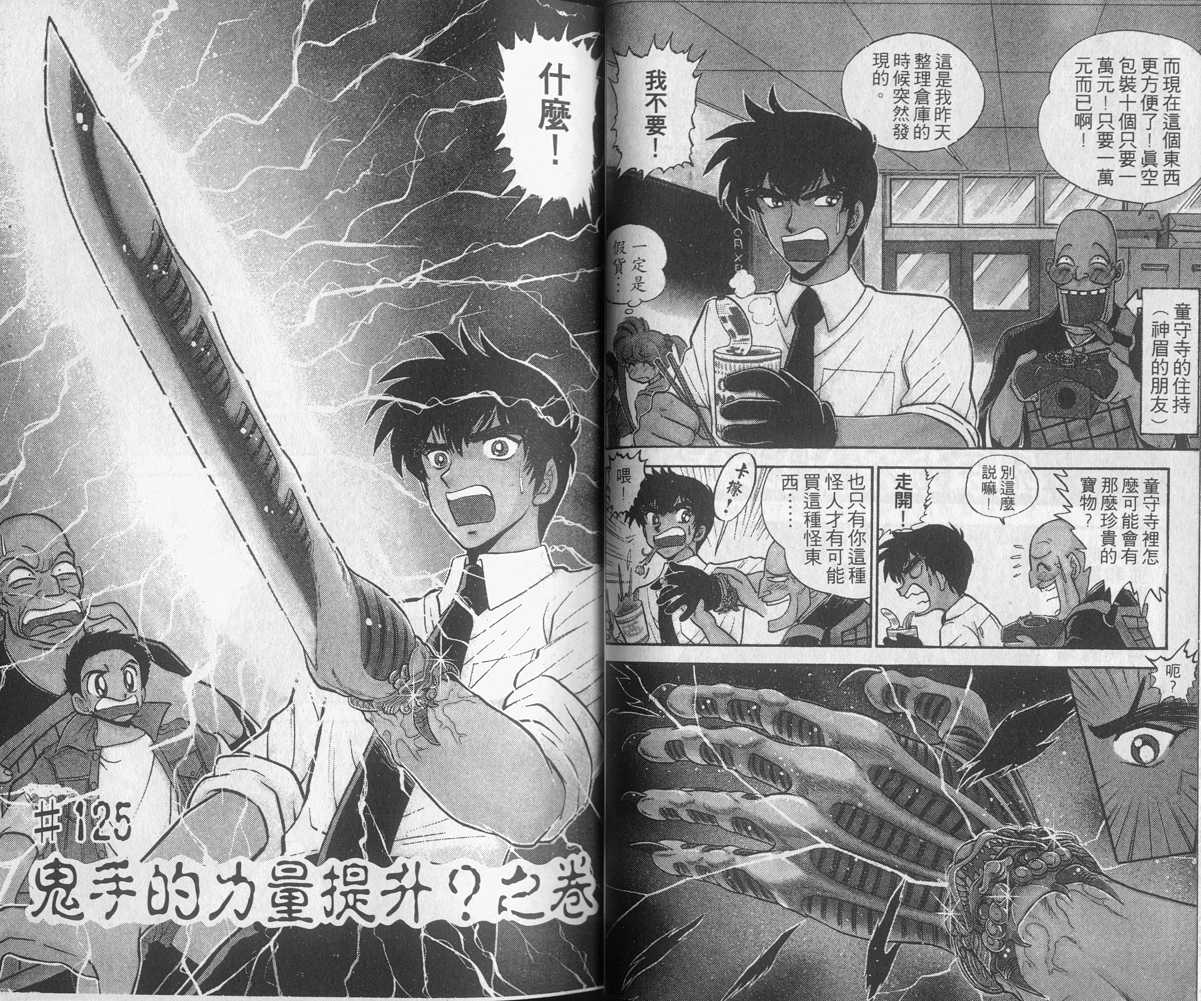 第15卷26