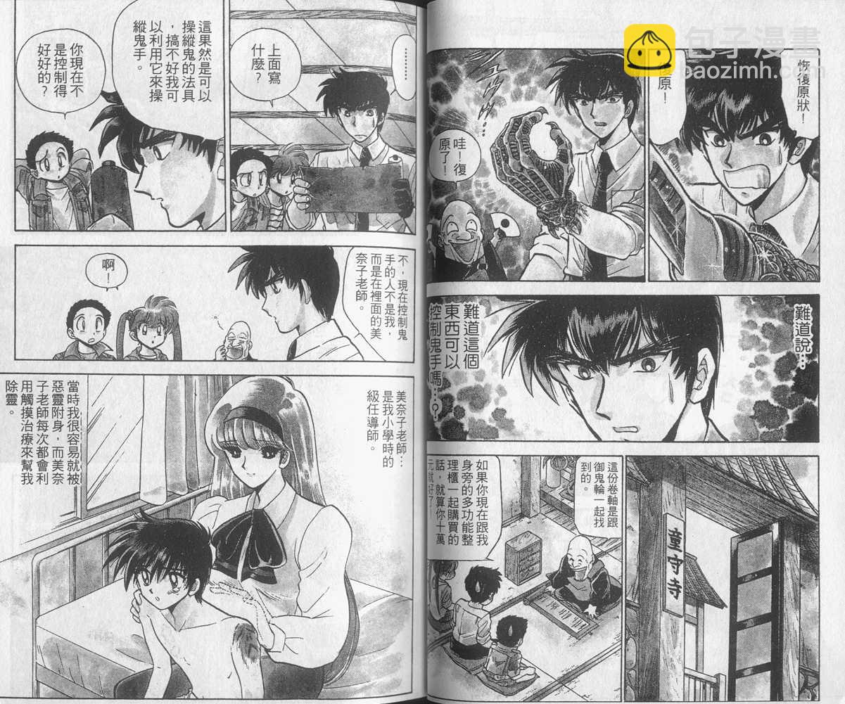 第15卷28