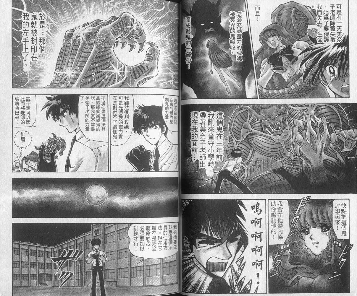 第15卷29