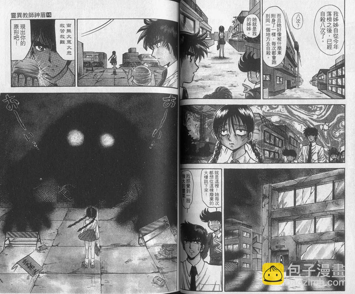 第15卷32