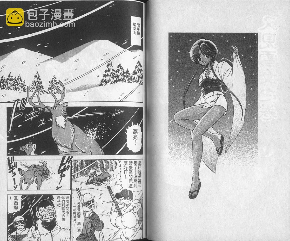 第15卷36