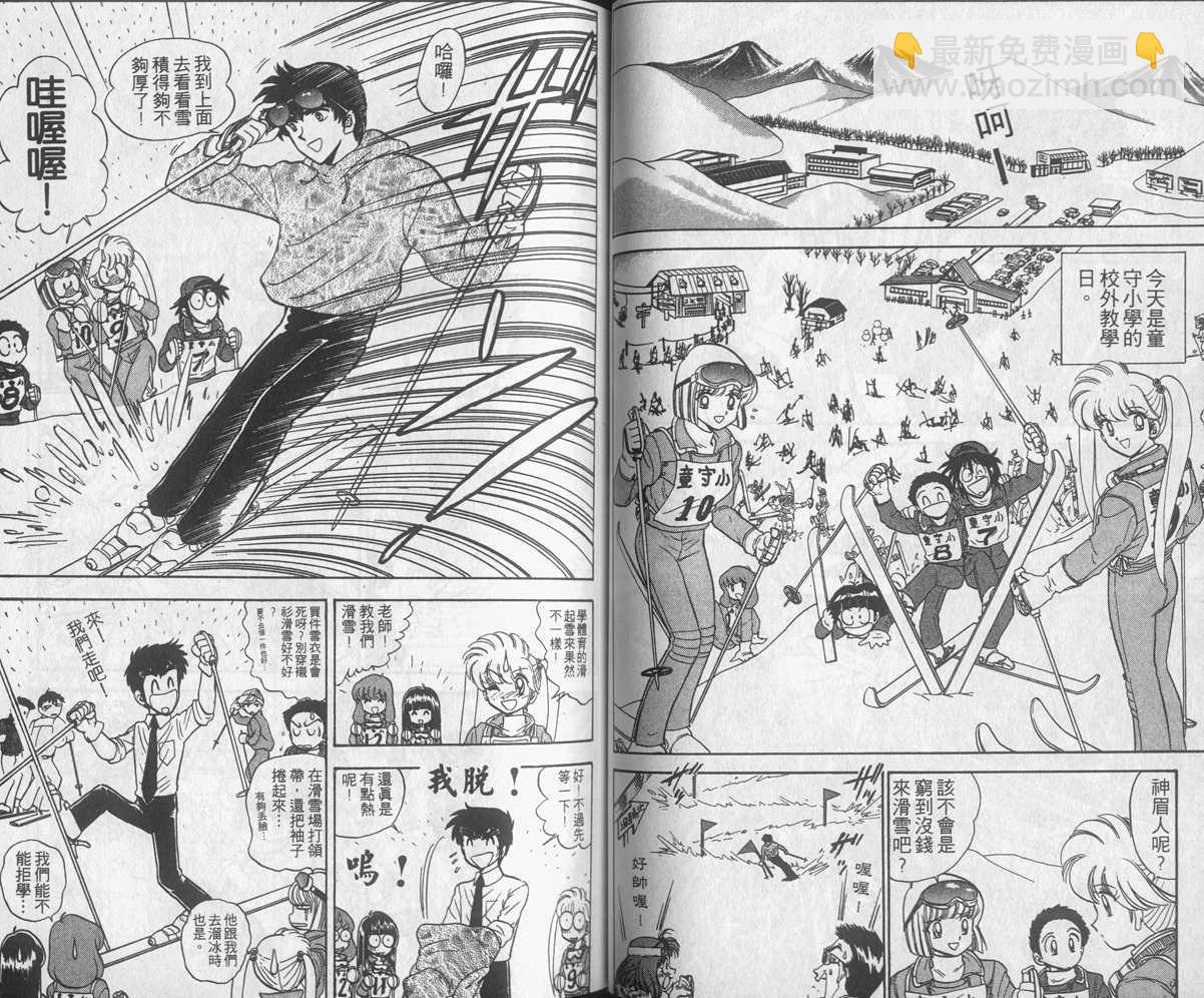 第15卷38