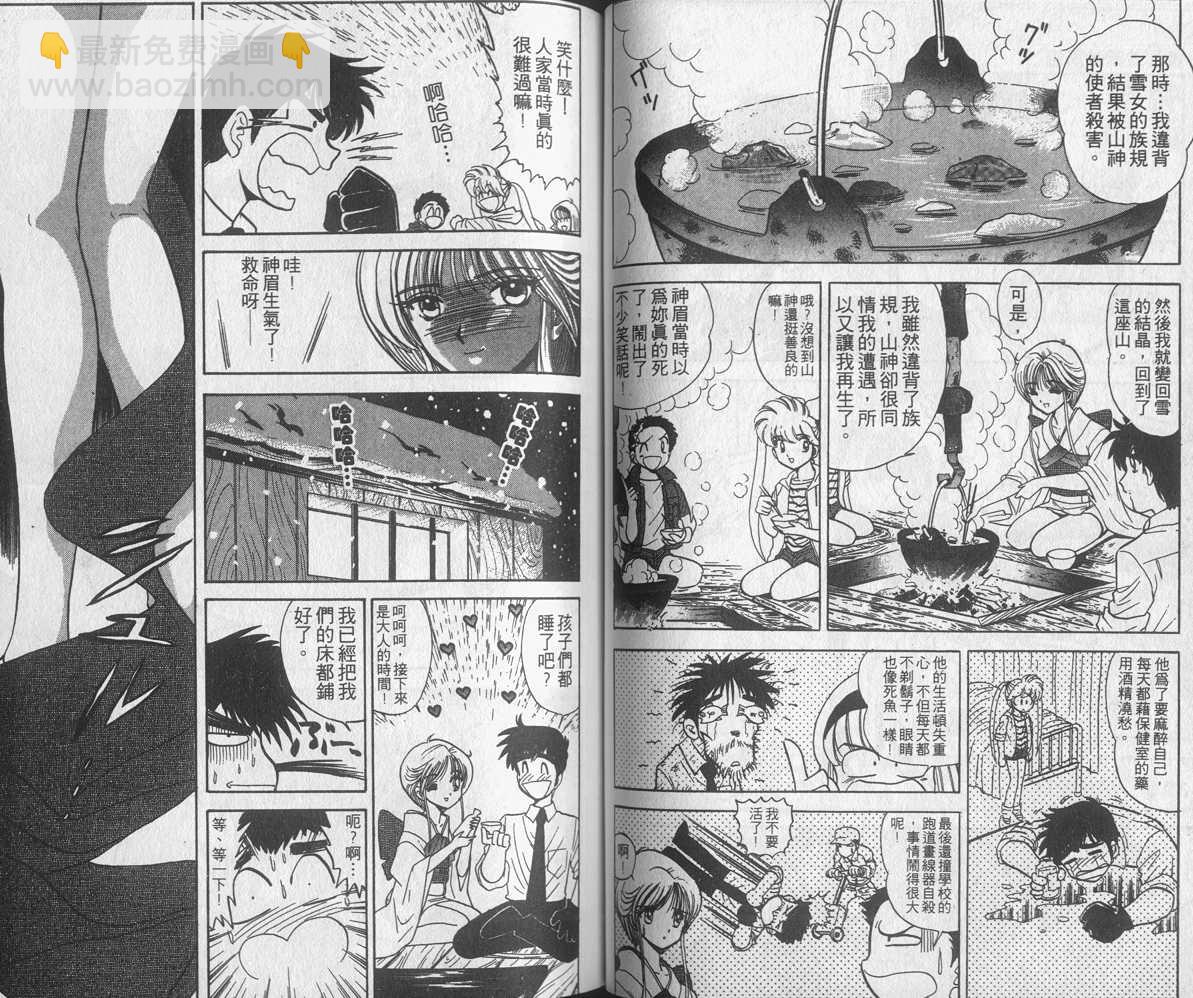第15卷43