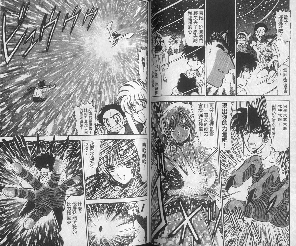 第15卷50