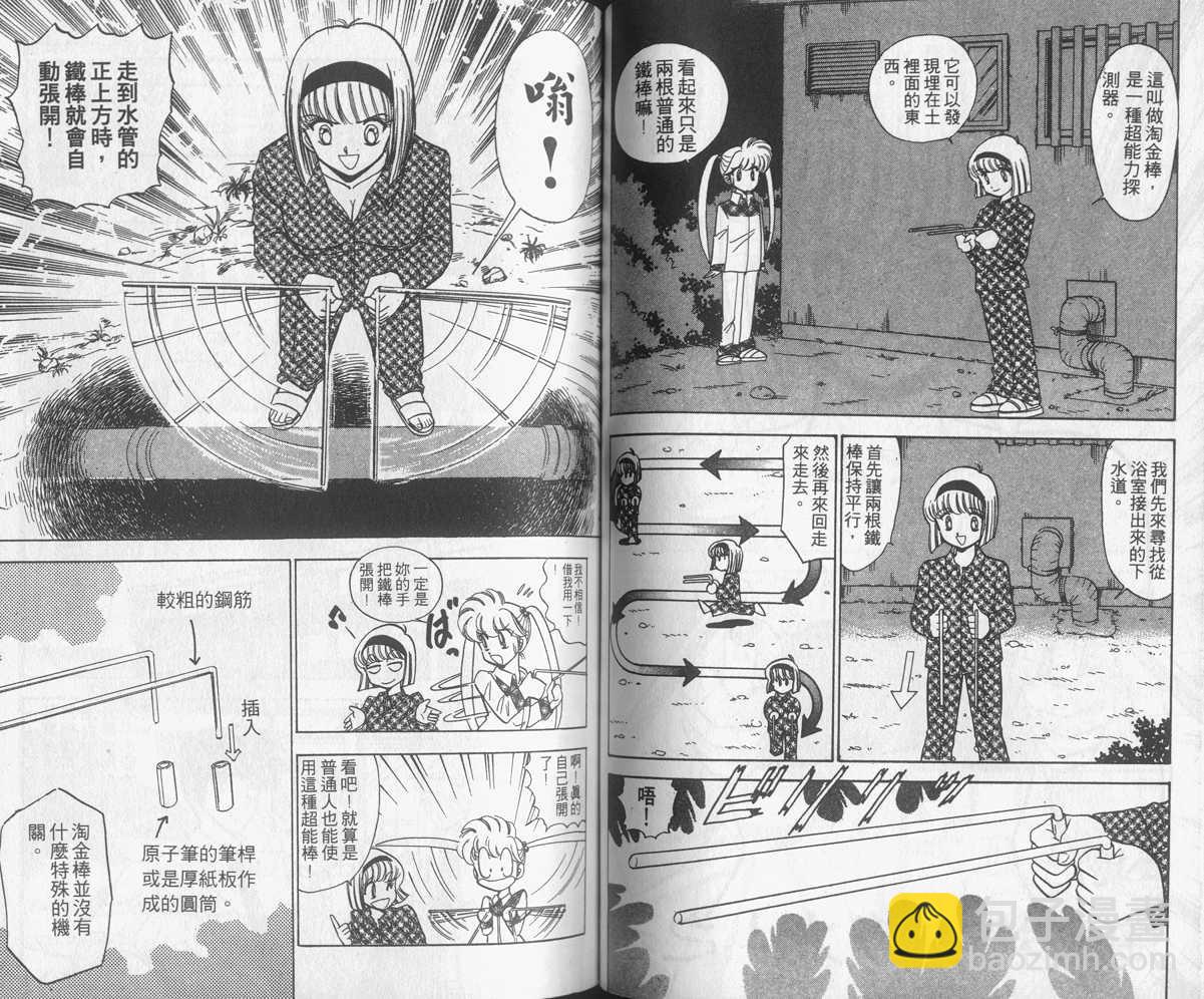 第15卷56