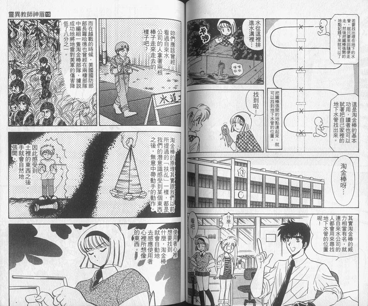 第15卷57