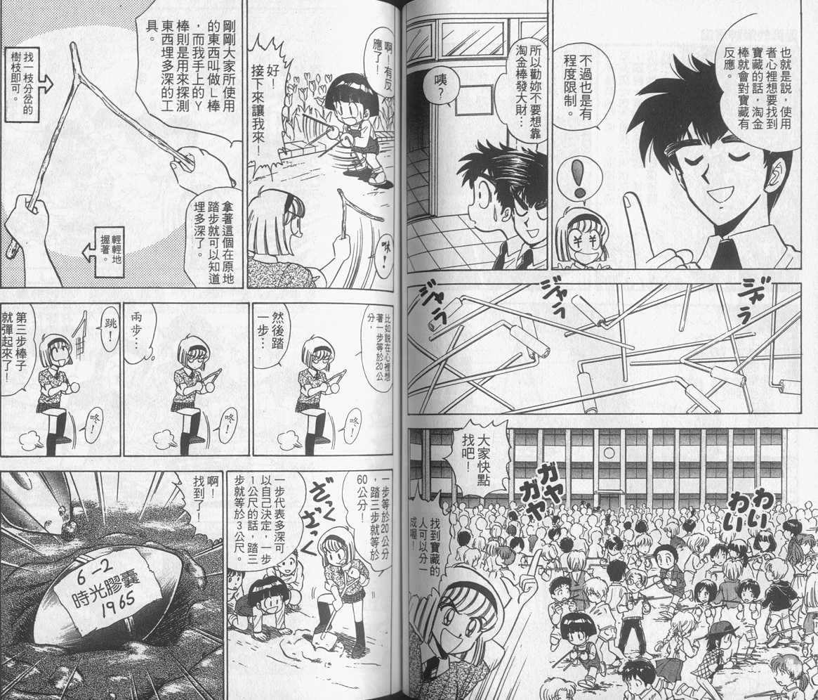 第15卷58