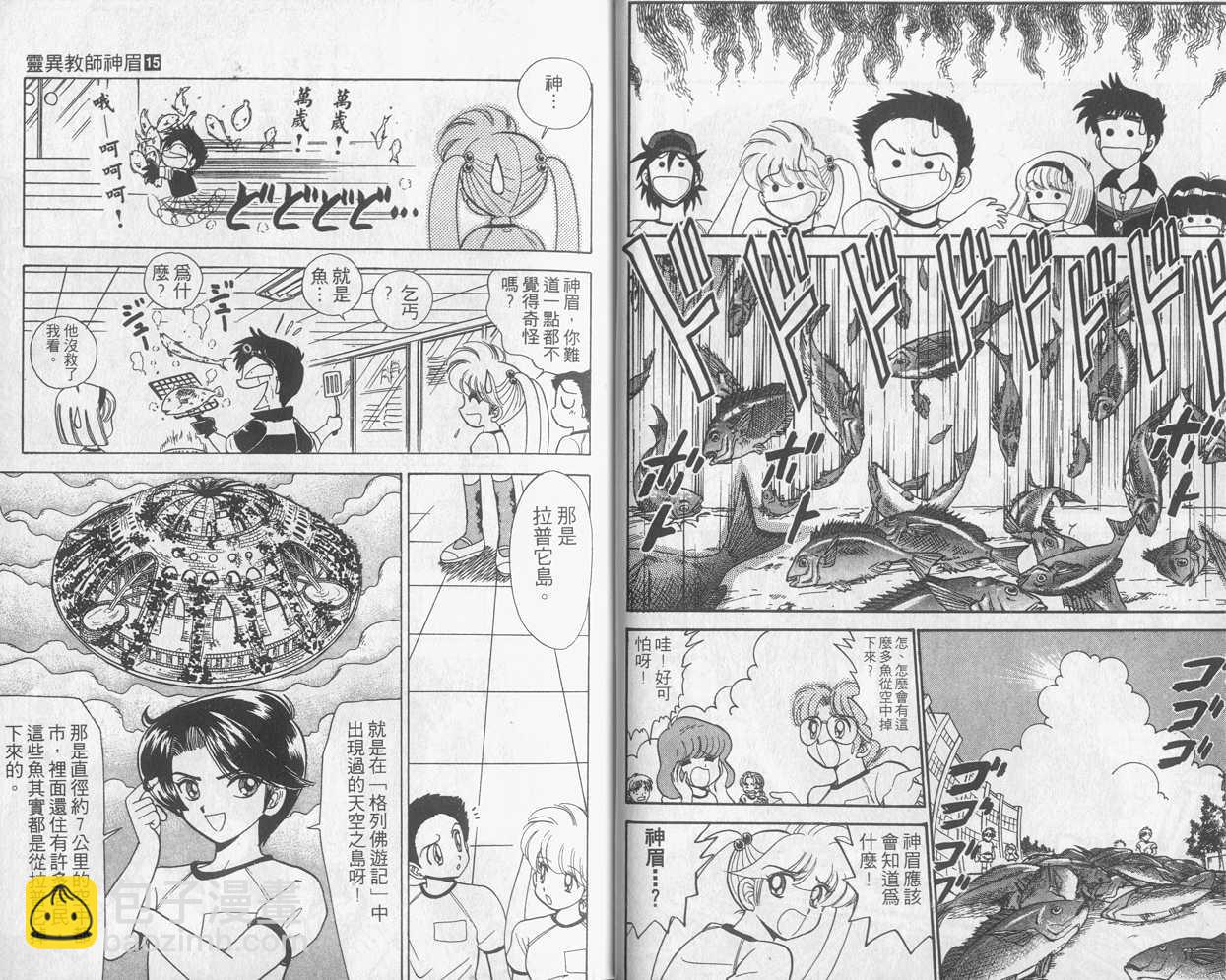 第15卷6